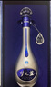 洋河 【官方授權(quán)】藍(lán)色經(jīng)典  M9 高度白酒 52度 500mL 1瓶 夢(mèng)之藍(lán)單支裝 曬單實(shí)拍圖
