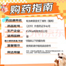 愛沃克寵物驅(qū)蟲藥貓咪體內(nèi)外同驅(qū)蟲4~8kg成貓用0.8ml*3支【臨期】 曬單實拍圖