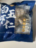 新虹寶白玉蝦仁100g（16-20粒） 曬單實(shí)拍圖