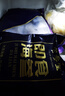官參堂 大連即食海參 2斤 14-20只 冷凍遼刺參海鮮禮盒裝 固形物85%以上 曬單實拍圖
