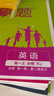 高中必刷題物理必修三必刷題新高一上必修一2026高一必刷題必修二2025下學(xué)期【科目自選】高中必刷題2026新教材必刷題預(yù)備新高一上下課本同步練習(xí)冊(cè)同步教輔必修1必修2必修3人教版同步狂K重點(diǎn) 【必修 曬單實(shí)拍圖