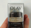 玉蘭油（OLAY）多效眼霜15g淡化細(xì)紋提拉緊致黑眼圈女士護(hù)膚品生日禮物送女友 曬單實(shí)拍圖