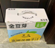 金豆芽兒童金銀花柚子汁155ml*16瓶禮盒夏天孩子飲料寶寶零食果汁西柚汁 曬單實拍圖