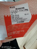 鮮京采內(nèi)蒙古原切羔羊肉卷2斤(250g*4包) 火鍋食材 京東自有品牌 曬單實拍圖