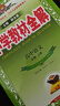 高中教材全解 高中數(shù)學(xué) 必修第一冊 人教A版 2025-2026學(xué)年、薛金星、同步課本、掃碼課堂 曬單實(shí)拍圖