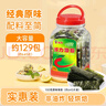 波力海苔片原味100g約400片兒童休閑零食高蛋白即食紫菜純海苔 曬單實(shí)拍圖