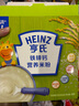 亨氏嬰幼兒鐵鋅鈣米粉400g*2寶寶高鐵輔食二價鐵維生素米糊6月+ 曬單實拍圖