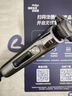 飛利浦（PHILIPS）電動剃須刀旋護9系Pro+經典版 SkinIQ智能光感刮胡刀配無線清潔中心 生日七夕情人節(jié)禮物送老公 曬單實拍圖