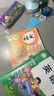 【新華正版現(xiàn)貨】四年級(jí)上冊(cè)語文數(shù)學(xué)書人教版教材全套課本 四年級(jí)上冊(cè)語數(shù)課本人教版教科書全套書2本 六三制 曬單實(shí)拍圖