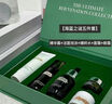 GLACE DE LA MER海藍(lán)之護(hù)膚品套裝禮盒化妝品一套女全套女生禮物臨期商品專倉清倉 小樣五件套配手提袋拍 曬單實(shí)拍圖