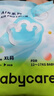 babycareAir pro紙尿褲夏季超薄透氣尿不濕寶寶尿片bbc嬰兒新生兒日用尿布 拉拉褲XL碼- 1包 4片 【12-17kg】 曬單實(shí)拍圖