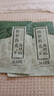 老中醫(yī)膚即康修護(hù)原液 保濕修護(hù)精華液 提拉緊致細(xì)膩紋理強(qiáng)韌肌膚屏障 膚即康修護(hù)精華液35ml 曬單實(shí)拍圖