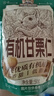三只松鼠有機甘栗仁500g 熟制即食板栗仁栗子仁堅果零食品 團購送禮 曬單實拍圖