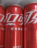 可口可樂（Coca-Cola）碳酸汽水摩登罐飲料330ml*24罐新老包裝隨機發(fā)貨 曬單實拍圖