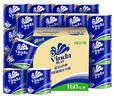 維達(dá)（Vinda）有芯卷紙 藍(lán)色經(jīng)典4層160克*27卷 厚韌耐用 衛(wèi)生紙卷筒紙紙巾整箱 曬單實(shí)拍圖