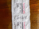 速諾片劑阿莫西林克拉維酸鉀犬貓消炎藥50mgx10片 曬單實(shí)拍圖