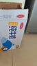 三元特品純牛奶250ml*24盒  100%生牛乳 曬單實拍圖