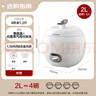格力（Gree)迷你電飯煲小1-2人家用小電飯鍋2L小型單人食不粘內(nèi)膽 家用送父母老式蒸米飯鍋 GDF-2003 曬單實拍圖
