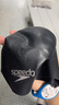 速比濤（Speedo）成人泳帽硅膠時(shí)尚經(jīng)典男女長(zhǎng)發(fā)防水護(hù)耳大號(hào)泳帽 黑色 曬單實(shí)拍圖