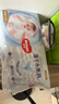 好奇（Huggies）金裝紙尿褲L132片(9-14kg)大號嬰兒尿不濕超薄柔軟超大吸力透氣 曬單實拍圖