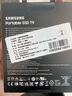 三星（SAMSUNG）1TB Type-c USB 3.2 移動固態(tài)硬盤（PSSD）T9 玄影黑 NVMe讀速2000MB/s 手機直連筆記本外接  曬單實拍圖