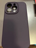 【嚴選好物】適用蘋果16promax手機殼新款原裝iPhone15全包防摔套 【暗夜紫】德國進口拜耳*全包防摔 iPhone 16 Pro Max 曬單實拍圖