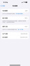 Apple iPhone 15 Pro 【24期免息】蘋果15pro國行全網(wǎng)通5G  蘋果二手 原色鈦金屬【現(xiàn)貨速發(fā)】 【99新】256G【限時(shí)特惠+三年店保+豪華禮包】 曬單實(shí)拍圖