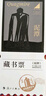 【當(dāng)當(dāng)首發(fā) 現(xiàn)貨速發(fā)】泥潭 劉楚昕2025新書 專享印簽寄語+限量藏書票 漓江文學(xué)獎獲獎作品 泥潭小說 泥潭書籍 劉楚昕作品 泥潭【印簽寄語+限量藏書票】 曬單實拍圖