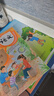 【新華書店正版】小學5五年級上冊部編版人教版語文+蘇教版數(shù)學+譯林版英語全套3本教材教科書五5年級上冊語數(shù)英課本五年級上冊人教版語文蘇教版數(shù)學譯林版英語教科書 曬單實拍圖