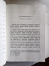 大方廣佛華嚴(yán)經(jīng)疏(上中下)(精)/佛教十三經(jīng)注疏 (唐)澄觀,總:樓宇列全線裝書局新正版9787512020238 曬單實拍圖