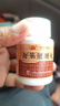 白云山 陳李濟(jì) 舒筋健腰丸45g*10瓶 補(bǔ)益肝腎 強(qiáng)健筋骨 驅(qū)風(fēng)除濕 活絡(luò)止痛 曬單實(shí)拍圖