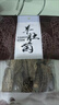 羊肚菌500克干貨野生特級胖東來(lái)品質(zhì)干羊肚菌散裝云南頭茬羊肚菌 無(wú)干燥劑-當季頭茬-2025年新貨 【5包】約75-88顆-【再贈鹿茸菇一包】 曬單實(shí)拍圖