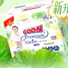 大王【品牌直供 安心品質(zhì)】天使自然之恩拉拉褲XXXL22片(18-35kg) 曬單實(shí)拍圖