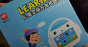 名校堂兒童早教機寶寶故事學(xué)習(xí)機0-8歲學(xué)前啟蒙海量內(nèi)存九重護眼可聊天 櫻花（可練字+學(xué)英語+古詩+兒歌) 曬單實拍圖