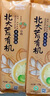 親民食品有機掛面 北大荒方便速食爽滑面條 拉面湯面拌面 原味/菠菜/胡蘿卜/南瓜 350g*4袋 曬單實(shí)拍圖