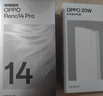OPPO Reno14 Pro 16GB+1TB 人魚姬 直播神器 全新小直屏無線充電 AI拍照5G智能手機(jī)學(xué)生游戲國家補(bǔ)貼 曬單實(shí)拍圖