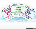 上海雷磁 pH 4.00 6.86 9.18 pH緩沖試劑 粉劑 用于酸度計pH計校準水質(zhì)分析 6.86*10包 曬單實(shí)拍圖