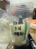 新貝 儲奶袋 母乳儲存保鮮袋 可冷凍加厚防漏 200ML90片 曬單實拍圖