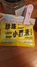 展藝珍珠小西米 200g  0脂肪雜糧椰漿清補(bǔ)涼水果撈奶茶專用原料 曬單實(shí)拍圖