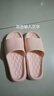 踩屎感拖鞋男夏季2025新款家居室內(nèi)防滑耐磨eva外穿運(yùn)動(dòng)涼拖鞋女 粉色 40-41 適合39-40 曬單實(shí)拍圖
