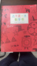 這不是一本數學(xué)書(shū)（30多個(gè)趣味數學(xué)游戲，讓玩變得“有學(xué)問(wèn)”；美國《出版人周刊》推薦）浪花朵朵 曬單實(shí)拍圖