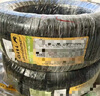 佳通(Giti)汽車(chē)輪胎205/50R17 93V XL F22原配 吉利帝豪/艾瑞澤5PLUS 曬單實(shí)拍圖