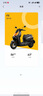 小牛FX Pro 電動(dòng)摩托車(chē)鋰電池 智能超長(zhǎng)續(xù)航高速通勤電瓶電摩 曬單實(shí)拍圖