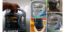 統(tǒng)一（Monarch）經(jīng)典保護高性能全合成汽機油SP 5W-40 SP級 4L 汽車保養(yǎng)  曬單實拍圖