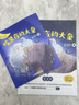 萬物復(fù)書25暑一升二年級組合 孤獨的小螃蟹精編注音版冰波著 小鯉魚跳龍門精編彩圖版金近著 小馬過河精編彩圖版安韶著 吃黑夜的大象橋梁注音版白冰著 班班共讀老師推薦童書 萬物復(fù)書二年級正版贈導(dǎo)讀單 《小 曬單實拍圖