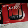 水星（MERCURY）幻影AX3000 WiFi6雙千兆無線路由器 5G雙頻 高速wifi穿墻游戲路由 全屋覆蓋信號增強X306G 曬單實拍圖