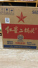 紅星二鍋頭 大二 清香型白酒 56度 750ml*6瓶 整箱裝 純糧口糧酒 曬單實(shí)拍圖