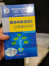 新高中英語詞匯分級速記手冊 曬單實拍圖