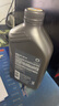 殼牌（Shell）機油全合成機油0w-20(0w20) API SP級 1L 都市光影版 京東養(yǎng)車 曬單實拍圖