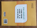 小學語文同步字帖  四年級上冊 同步課本練字帖專項訓練書寫字帖控筆訓練 適用人教版教材配套使用 小學生規(guī)范字字體每日一練 曬單實拍圖